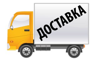 Доставка на ремонт электроинструмента